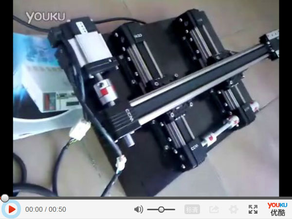 東莞遠程CCM直線滑軌模組速度測試視頻